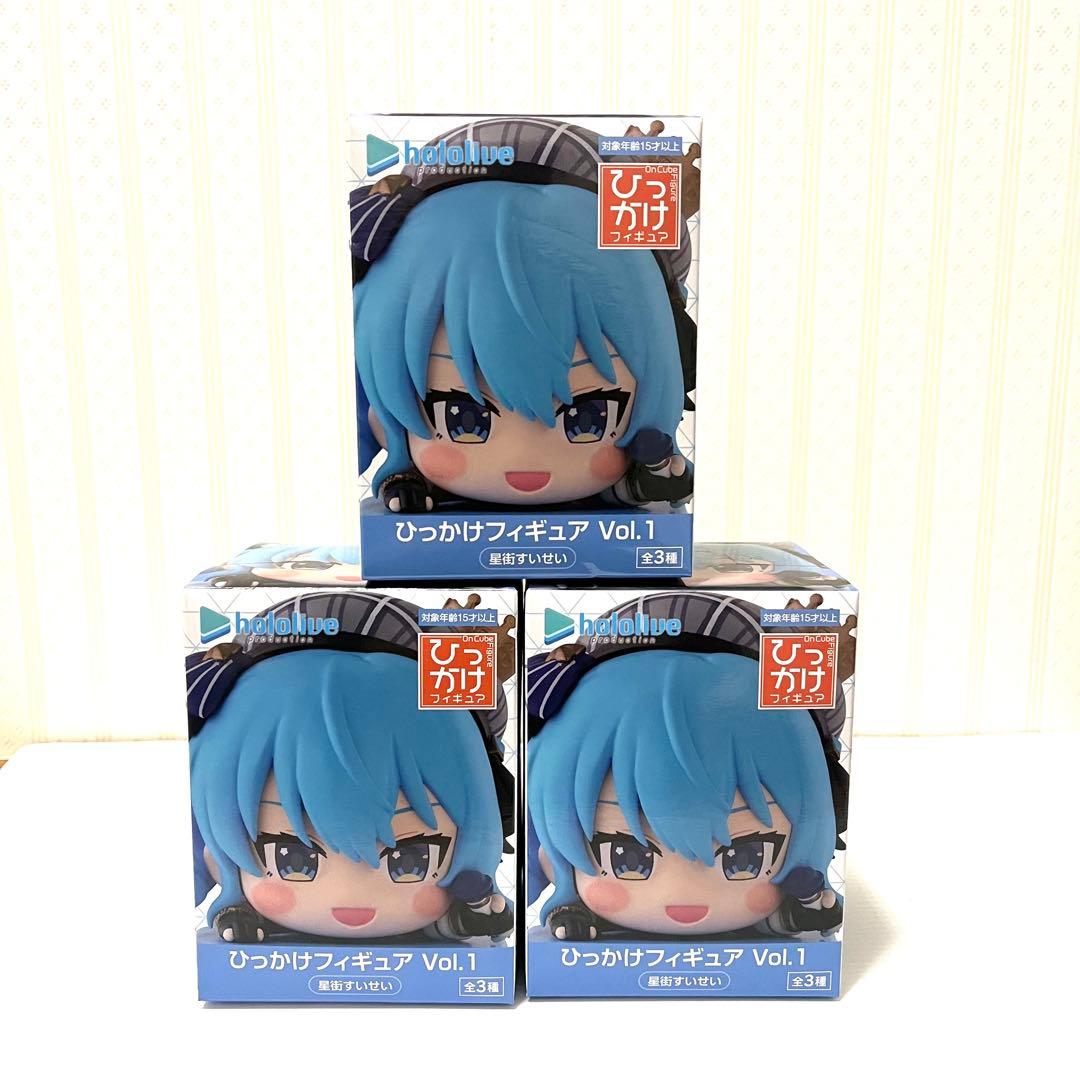 ホロライブプロダクション ひっかけフィギュア Vol.1 星街すいせい