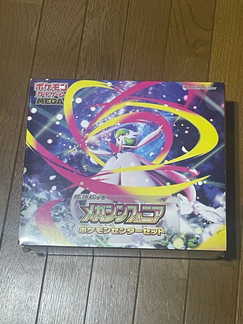 メガシンフォニア　ポケモンセンターセット　シュリンク付き