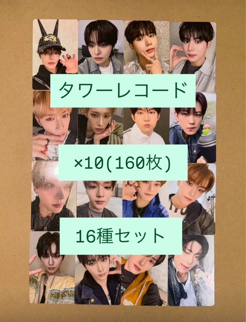 ALD1 EUPHORIA タワレコ ラキドロ トレカ 特典16種 コンプ×10