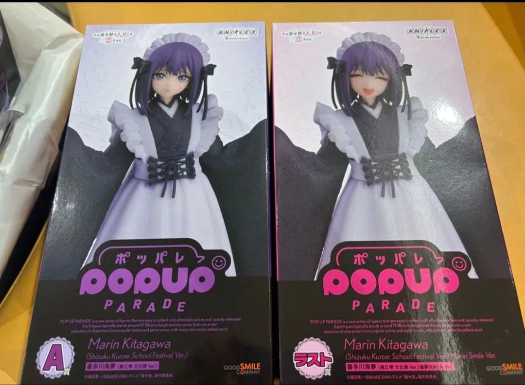 着せ恋　アニプレックスくじ　A賞　ラスト賞　喜多川海夢　黒江雫　フィギュア アニプレックスくじ 着せ恋 A賞 喜多川海夢 黒江雫 文化祭Ver