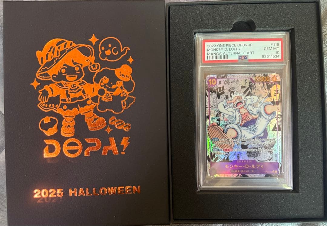 【PSA10】ニカルフィ　ワンピースカード　コミパラ 限定黒箱付き 2026年最新】ニカルフィ コミパラ psa10の人気アイテム - メルカリ