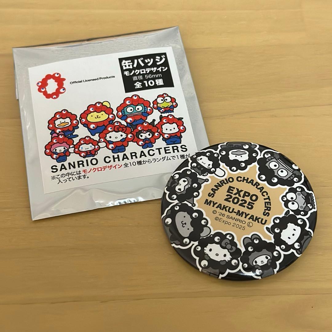 サンリオ ミャクミャク 缶バッジ シークレット - メルカリ