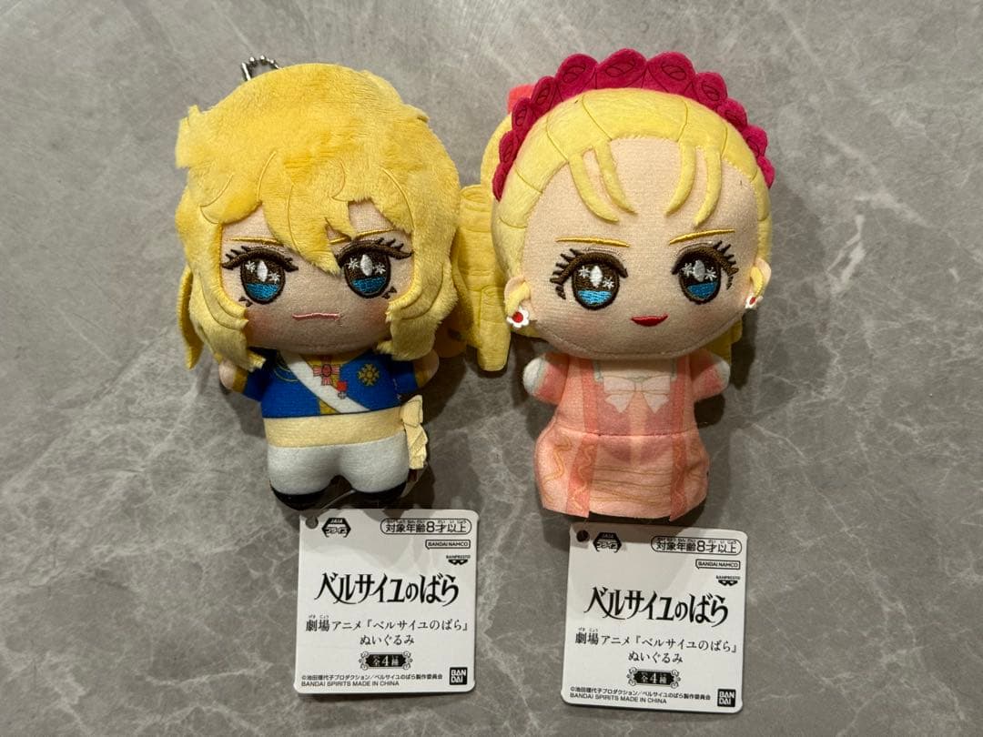 ベルサイユのばら ぬいぐるみ 2個セット オスカル マリー