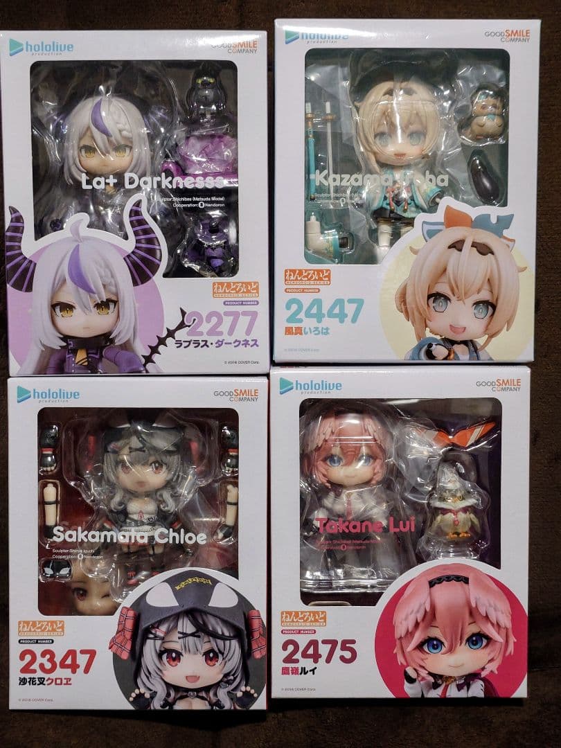 【新品未開封】ねんどろいど ホロライブ　ホロックス4体 まとめ売り ホロライブプロダクション」より、秘密結社holoXの女幹部「鷹嶺ルイ