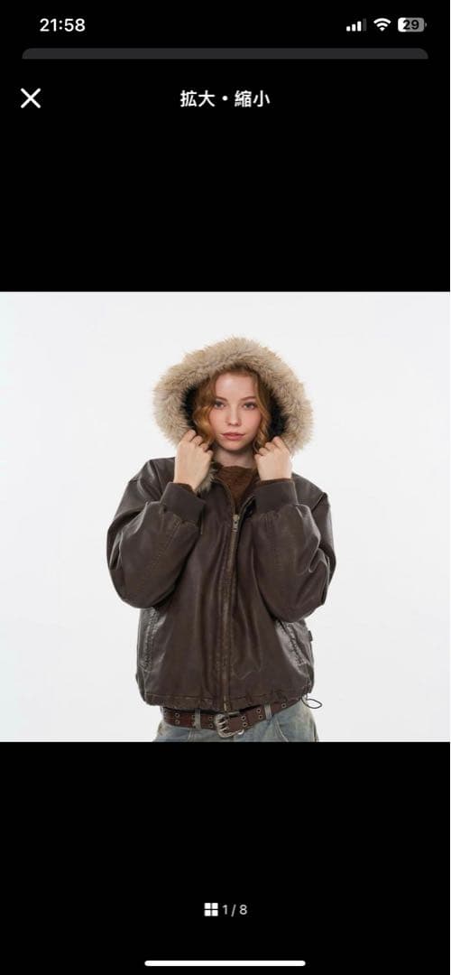 WISH FOR EVER® DRAW CODE HOOD BLOUSON L