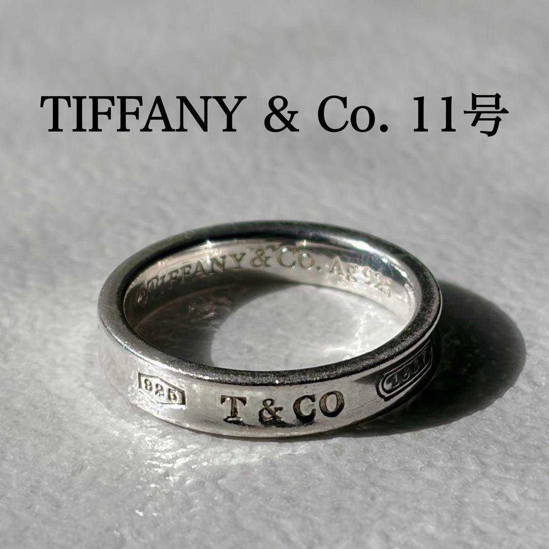 【美品】TIFFANY＆Co ナローリング 1837 11号 Ag925 正規品