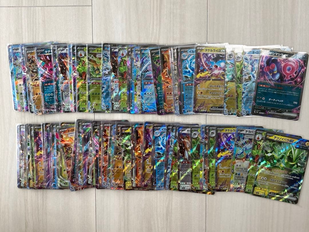 ポケモンカード RR 320枚まとめ売り - メルカリ