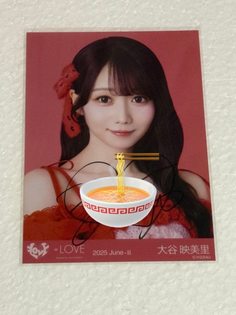 ゆ*う様 大谷映美里　とくべチュ、して　 歌唱衣装② ヨリ直筆