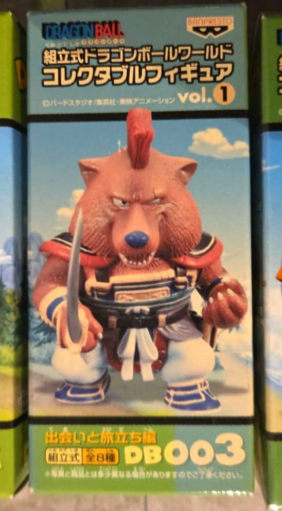 未開封】ドラゴンボールワールドコレクタブルフィギュア 出会いと