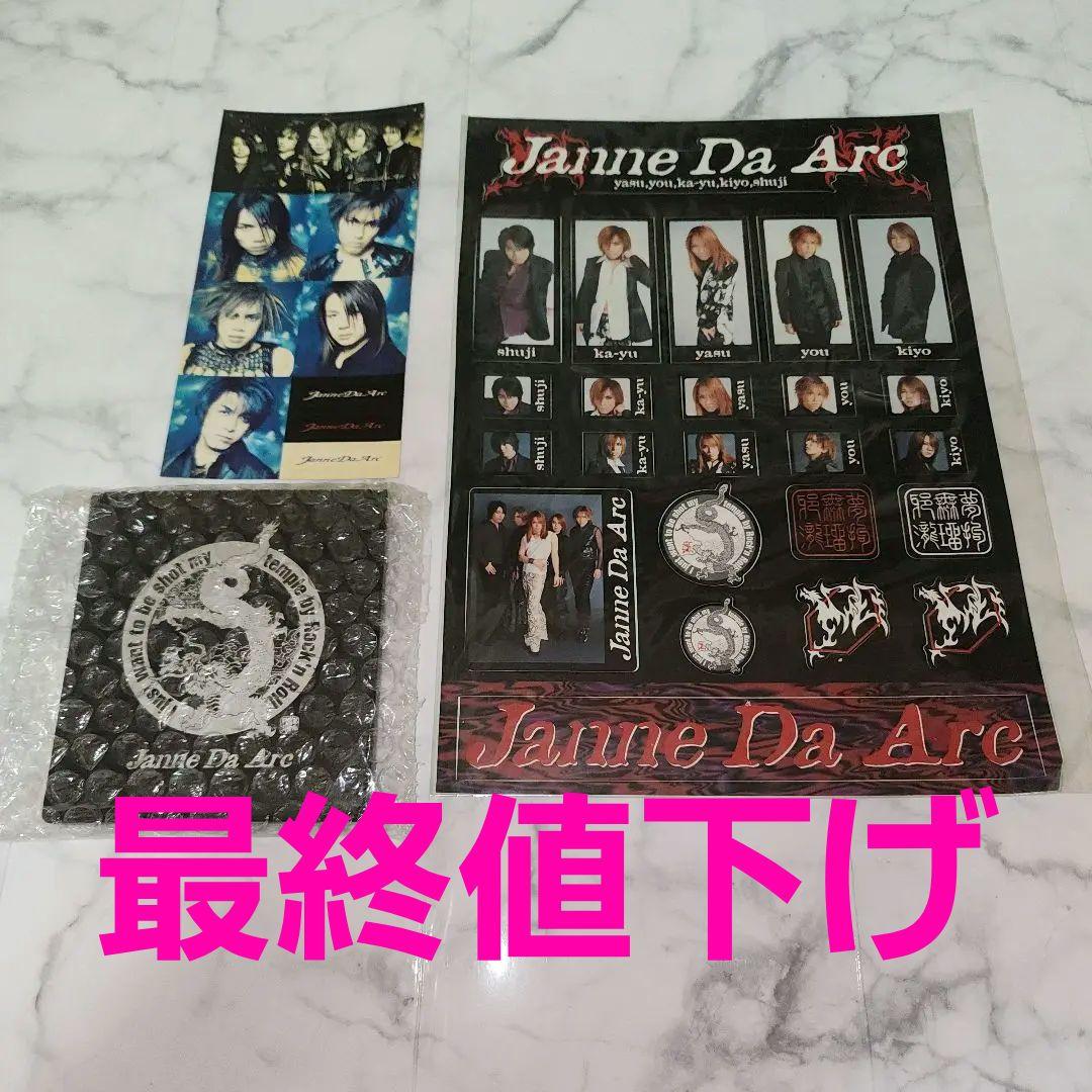 Janne Da Arc ツアーグッズ - メルカリ
