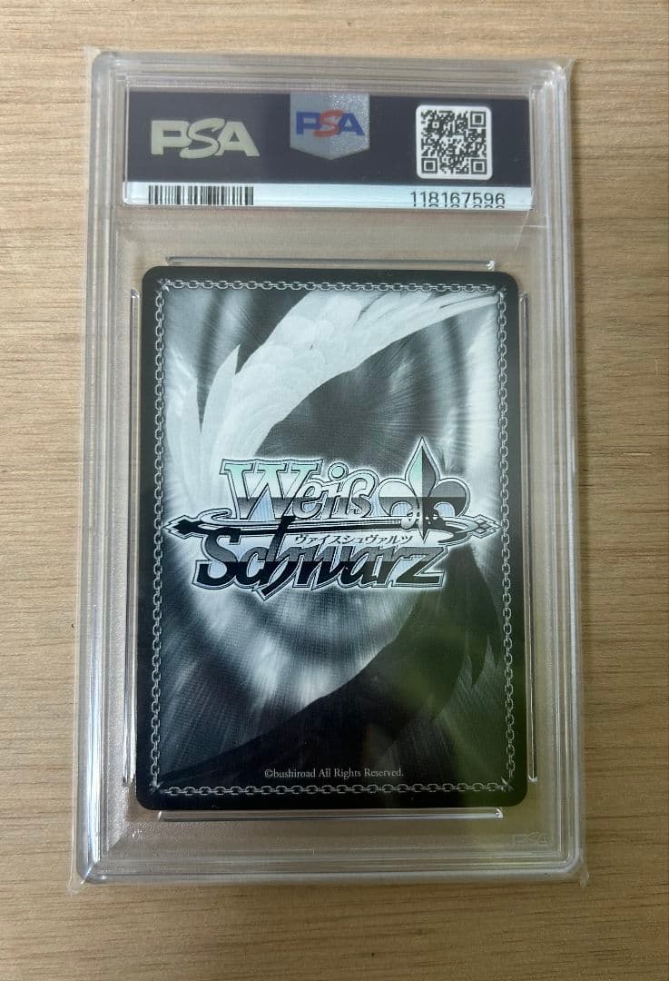 ヴァイスシュヴァルツ 未来へ一緒に不知火フレアssp psa 10 ホロライブ