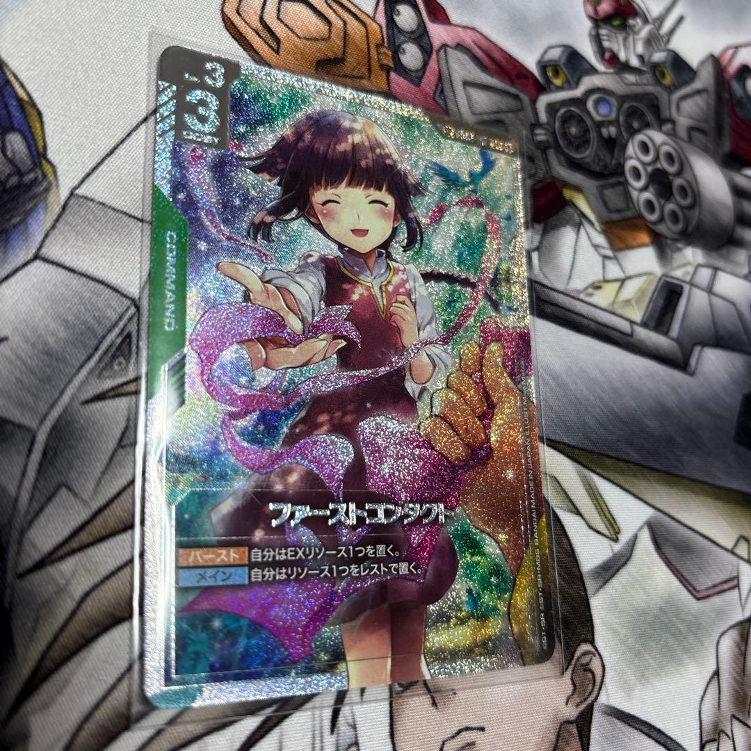 ガンダムカードゲーム ファーストコンタクト パラレル U+ SP - メルカリ