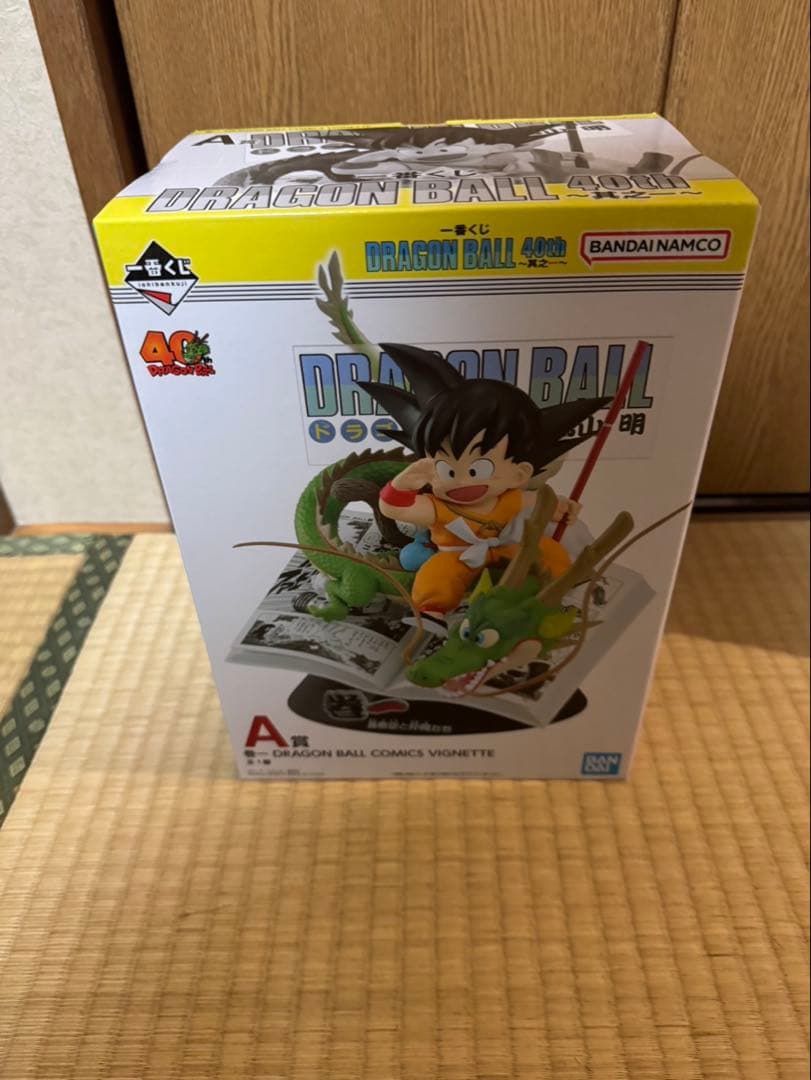 未開封　一番くじ DRAGON BALL 40th ～其之一　A賞　1巻