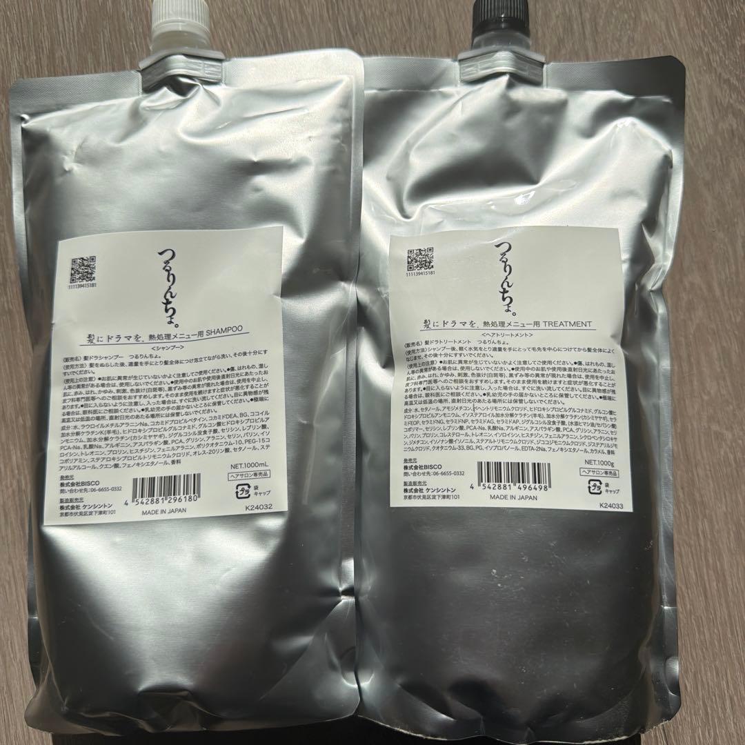 つるりんちょ。詰め替えシャンプー、トリートメントセット