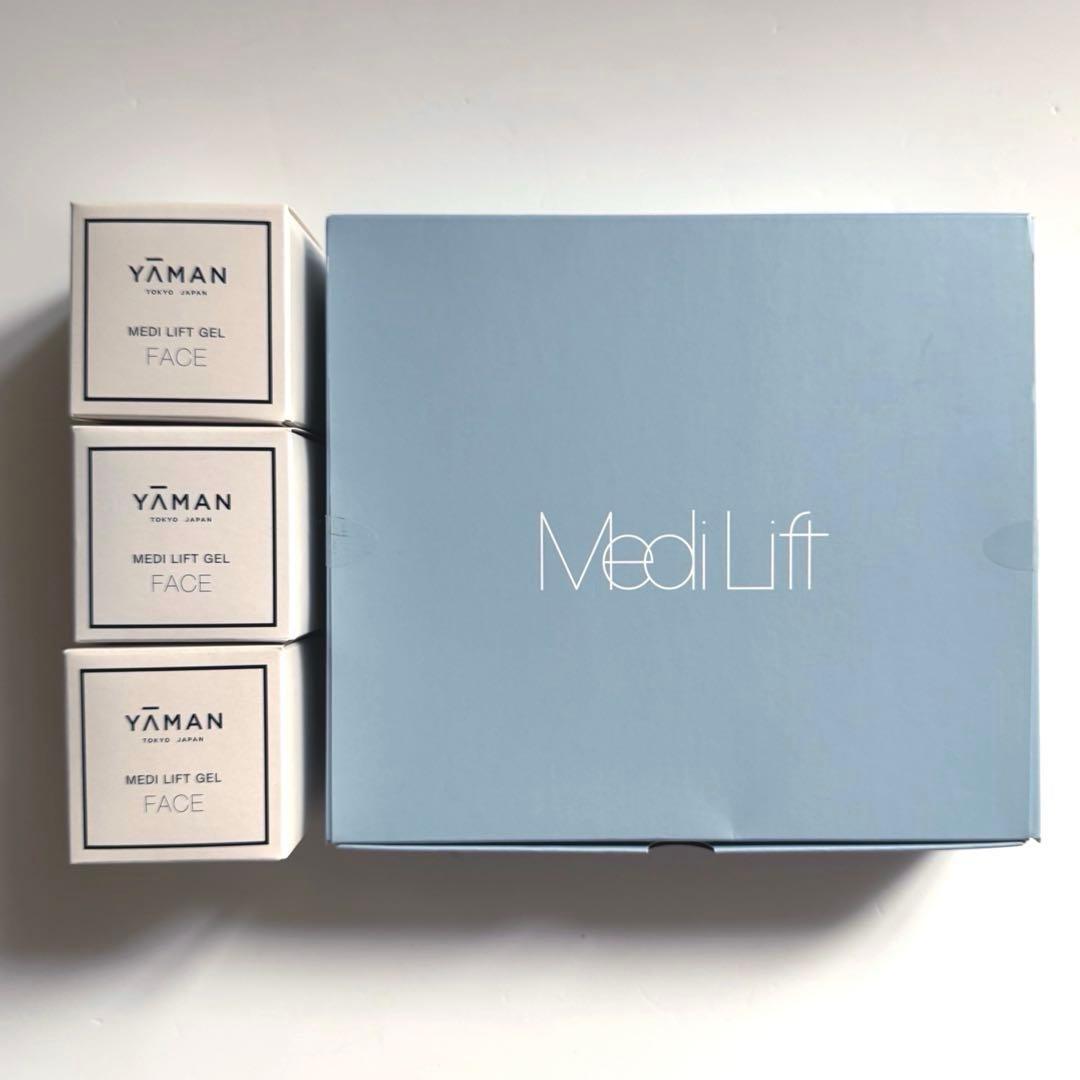 最終値下げ】YA-MANメディリフト EP-14BB ゲル(新品未開封)3個付