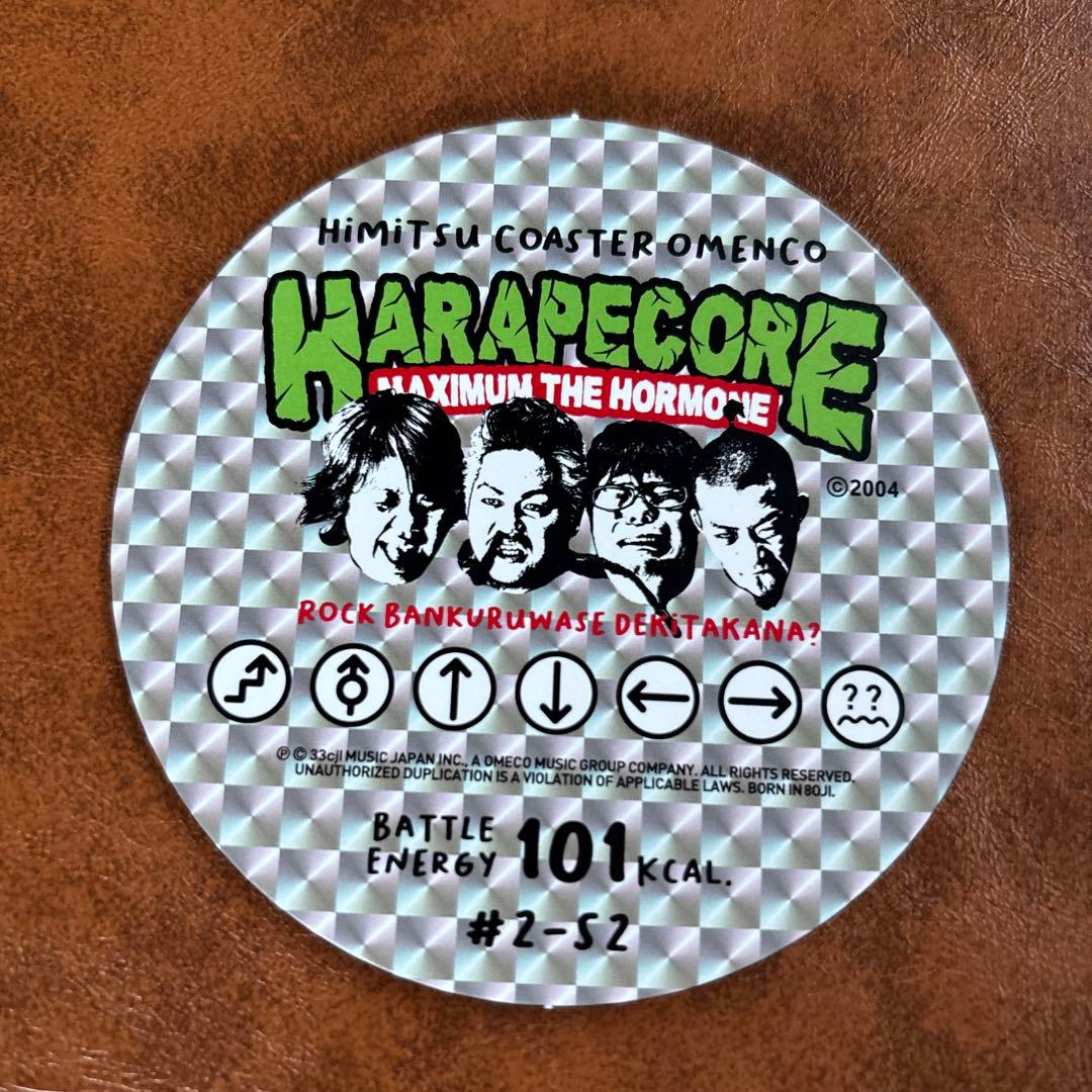 マキシマムザホルモン 御面子 シークレット おメンコ 第二弾 - メルカリ