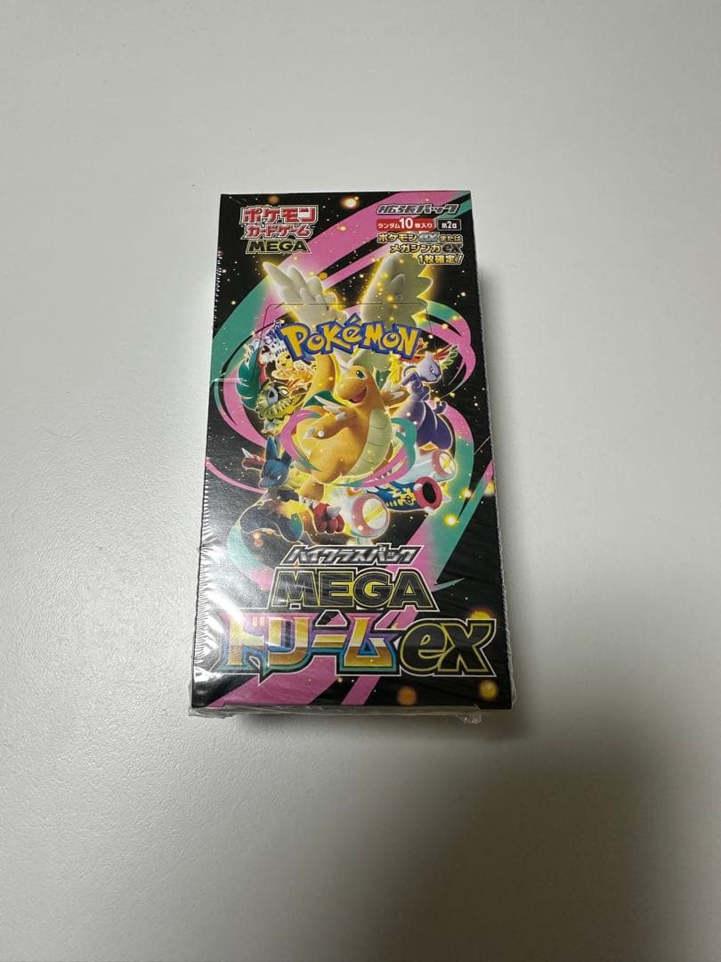 ポケモンカードゲーム MEGA EX 未開封　シュリンク付