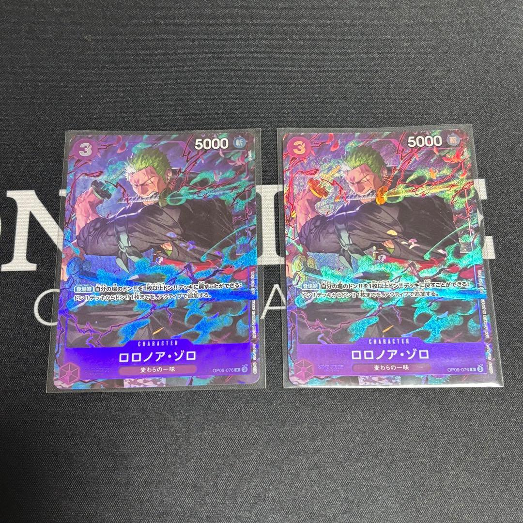 ロロノア・ゾロ プロモーションパックEX OP09-076 パラレル　2枚 ロロノア・ゾロ プロモーションパックEX OP09-076 パラレル 2枚 4枚