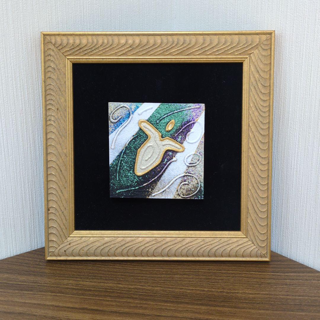 （貴重）アンディレイキ　大天使ウリエル　アークエンジェル