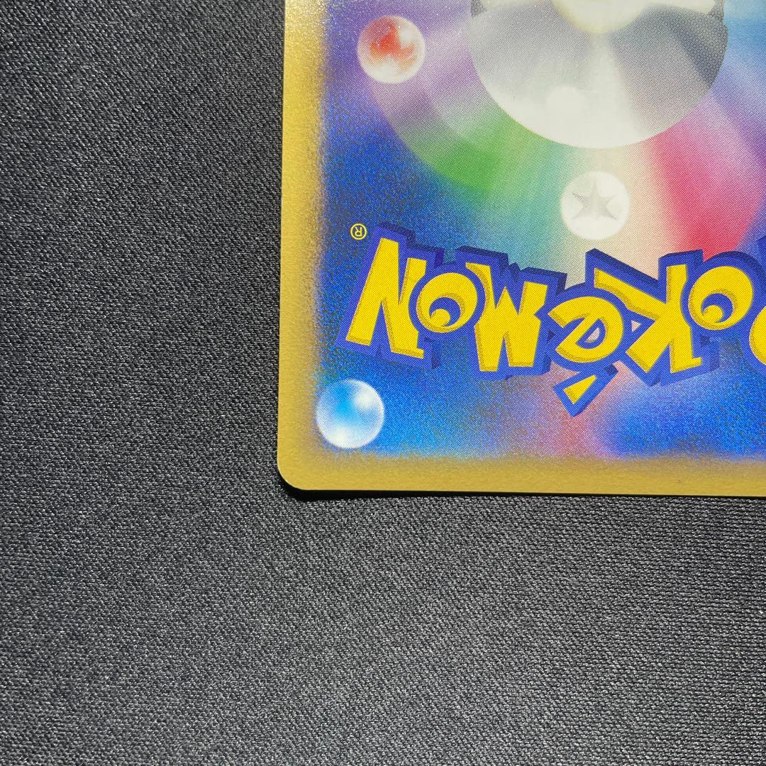 ポケカ ブリザードエネルギー 闘 プロモ 016/L-P 渦巻きあり - メルカリ