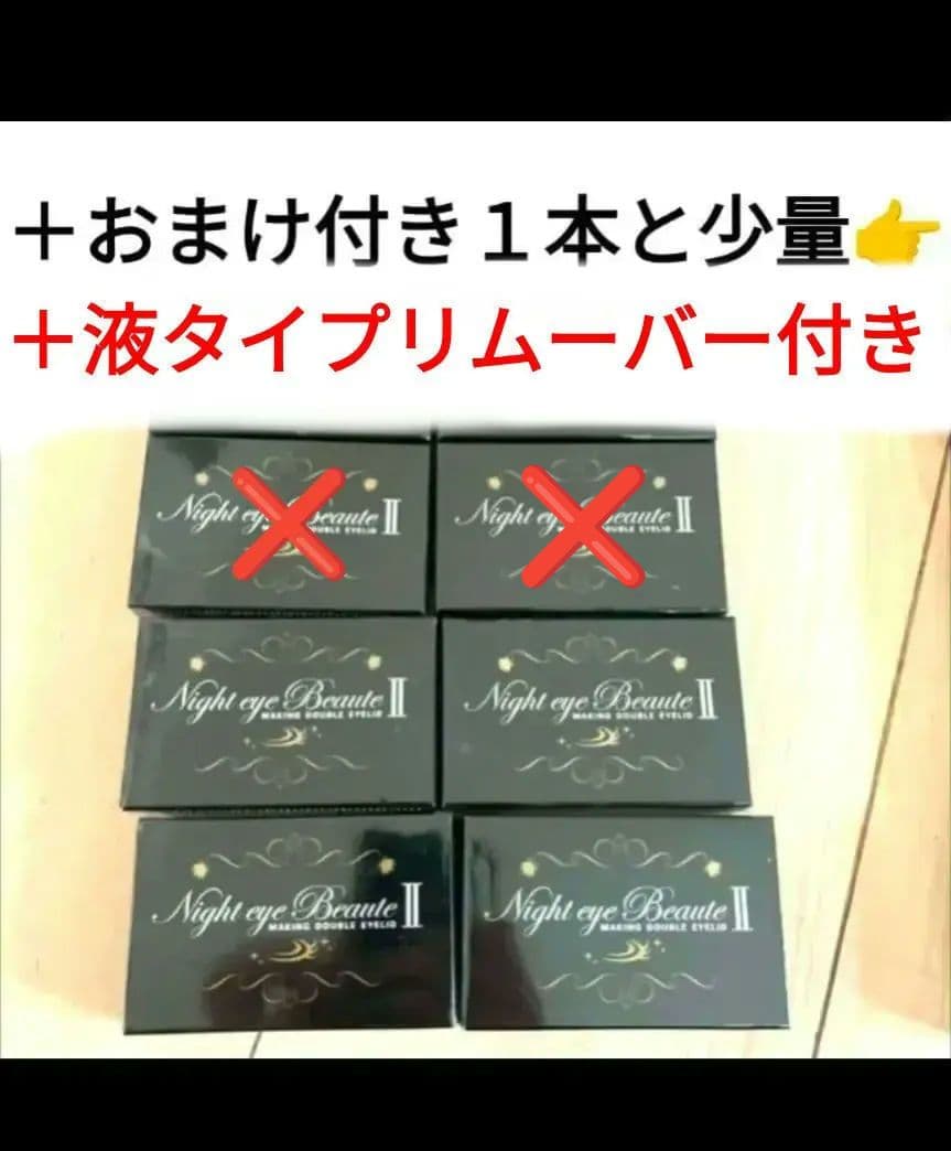 新品 トムとジェリーくつろぎスツール スツール 椅子 イス 足置き ひじ掛け ①