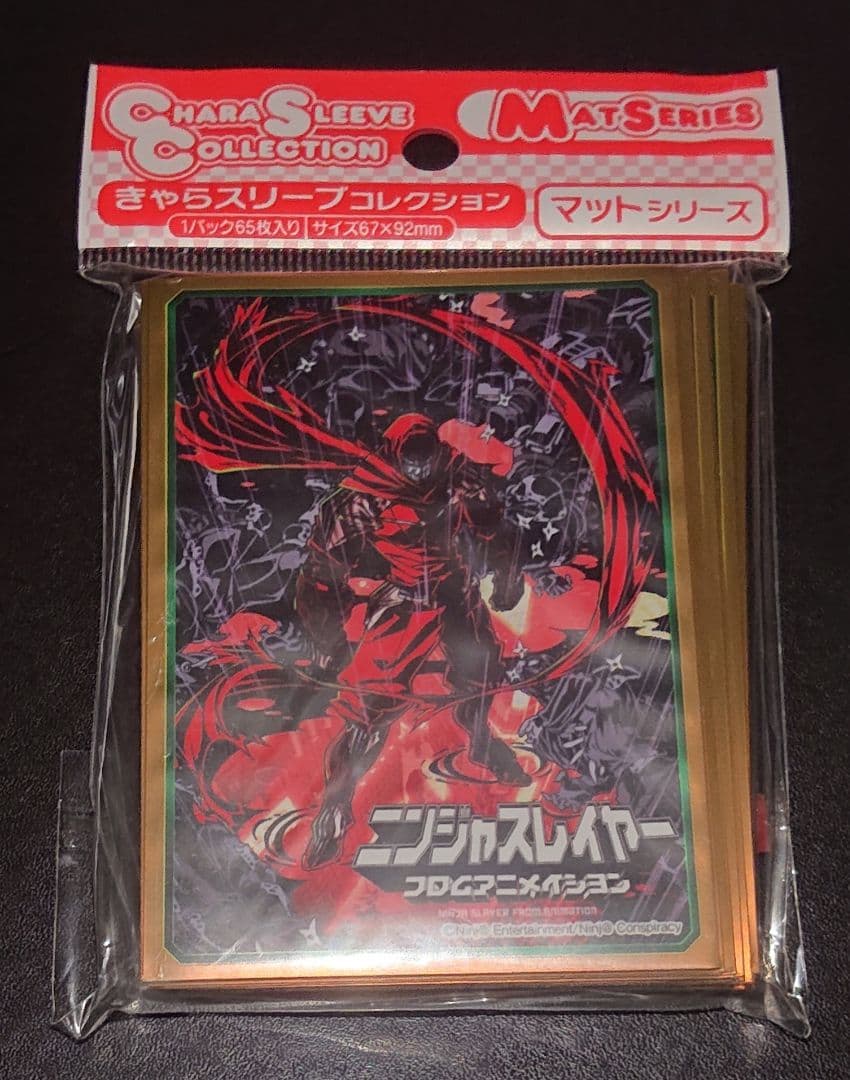 ニンジャスレイヤー フロムアニメイシヨン スリーブ NINJA SLAYER hq720.jpg?sqp=-