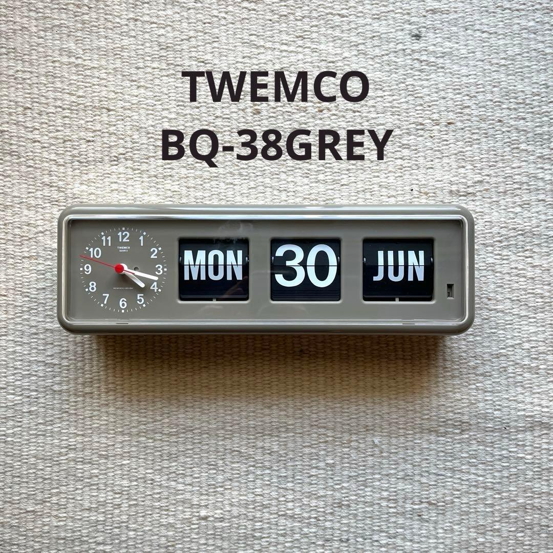 【美品/TWEMCO】　トゥエンコ　BQ-38 GREY　置き掛け兼用時計 トゥエンコ パタパタ時計 フリップクロック パーペチュアルカレンダー