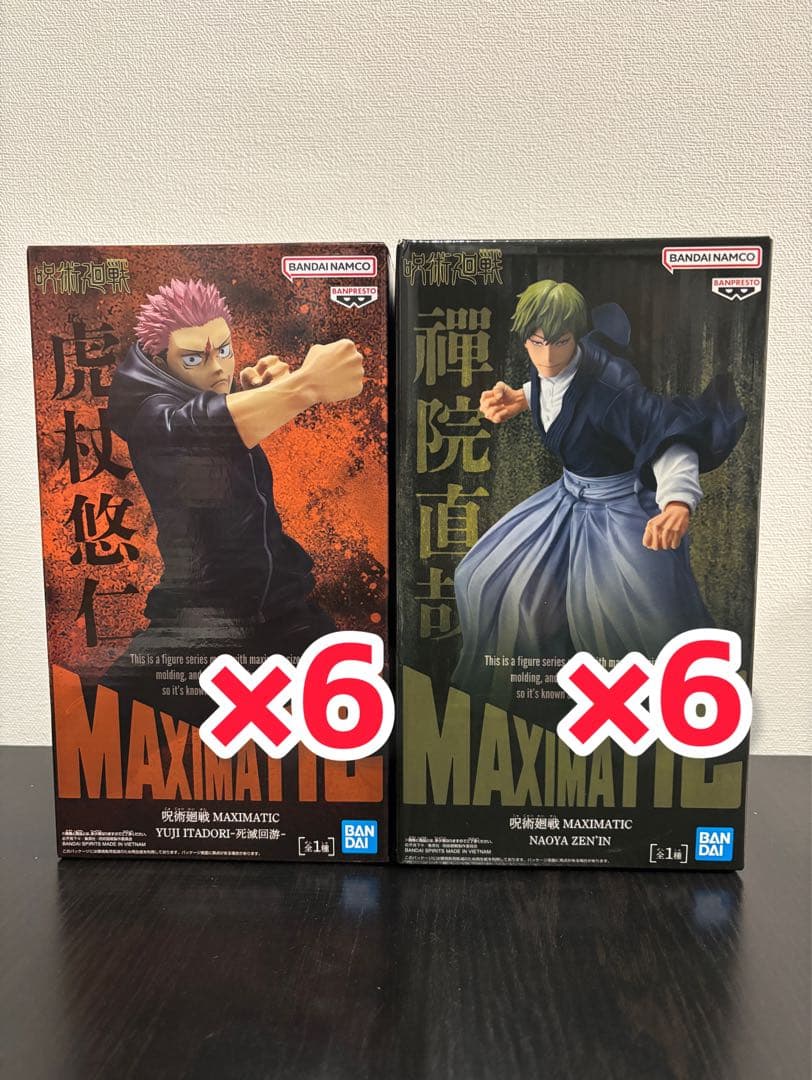 呪術廻戦　MAXIMATIC NAOYA ZEN’IN YUJI ITADORI