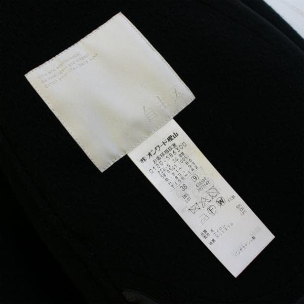 5.5万♡自由区 富岡佳子さん着♡ウールリバーショートコート38