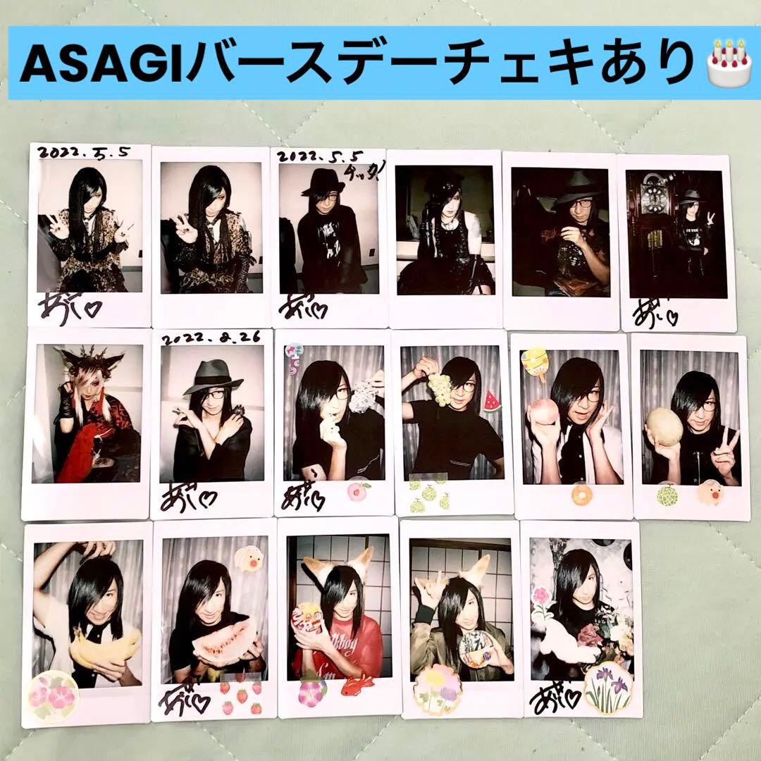 D　ASAGI 浅葱　チェキ　Dearest you 妖狐の夏祭り　グッズ