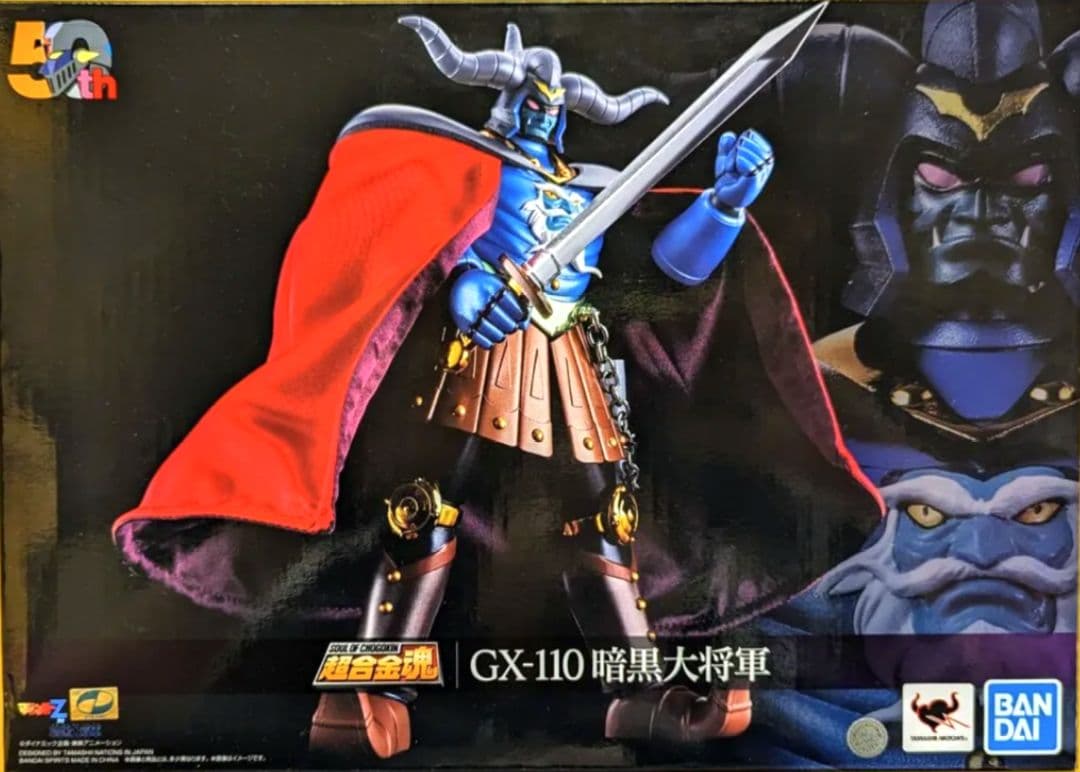 BANDAI　 超合金魂 マジンガーZ 対 暗黒大将軍　暗黒大将軍 GX110