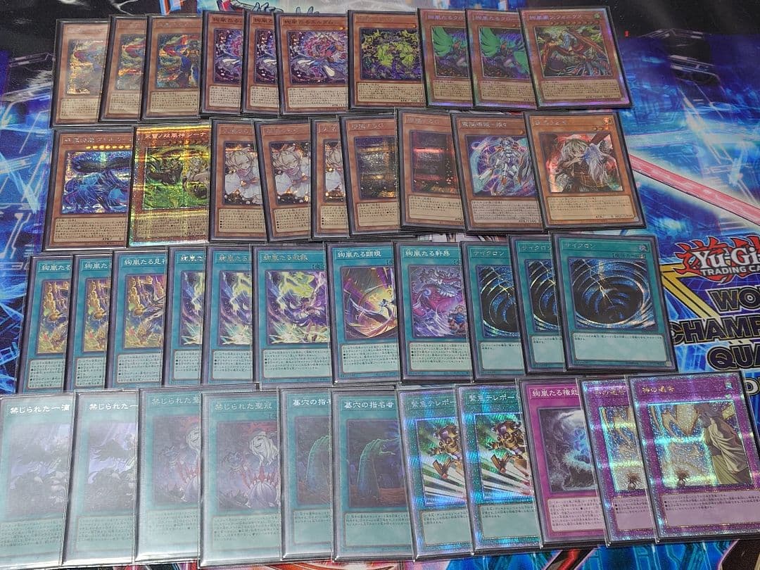 遊戯王　絢嵐　デッキ 意外と知られてない純絢嵐のススメ｜白色黒蛇