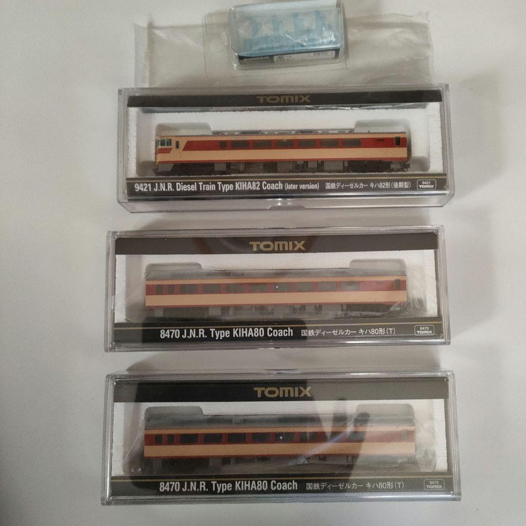 TOMIX 国鉄キハ82系基本4両セット、増結3両セット、単品3両、TM - メルカリ