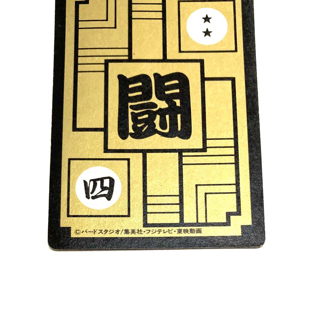 極美品】ドラゴンボールZカードダス／NO.498 孫悟空／キラ／当時物