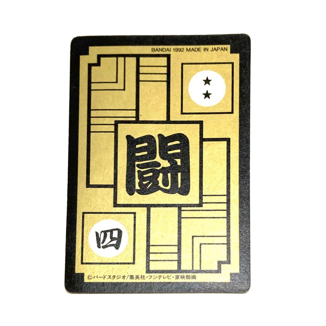 極美品】ドラゴンボールZカードダス／NO.498 孫悟空／キラ／当時物