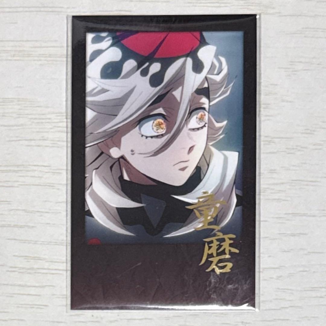 鬼滅の刃 ufotable お楽しみくじ チェキ風ブロマイド 童磨 - メルカリ