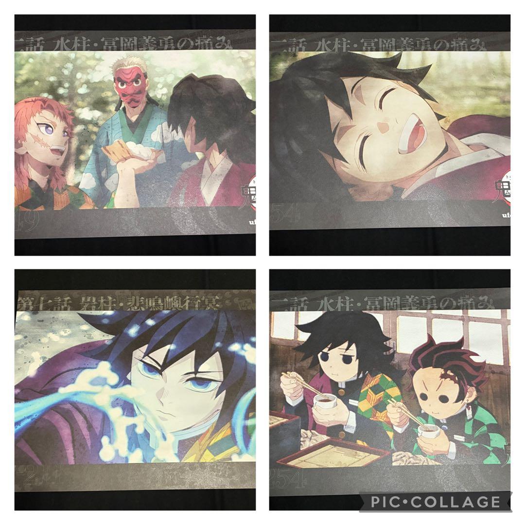 鬼滅の刃 ufotable cafe 柱稽古 ランチョンマット 冨岡義勇