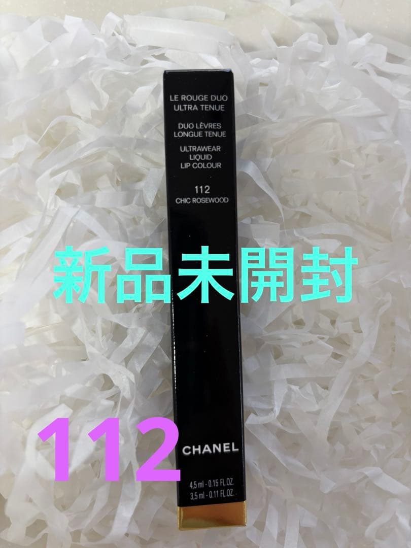 新品未開封 シャネル ル ルージュデュオ ウルトラ トゥニュー 112