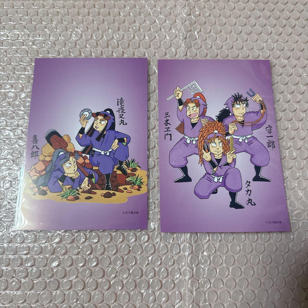 落第忍者乱太郎 ポストカード 尼子騒兵衛漫画ギャラリー 四年生 - メルカリ