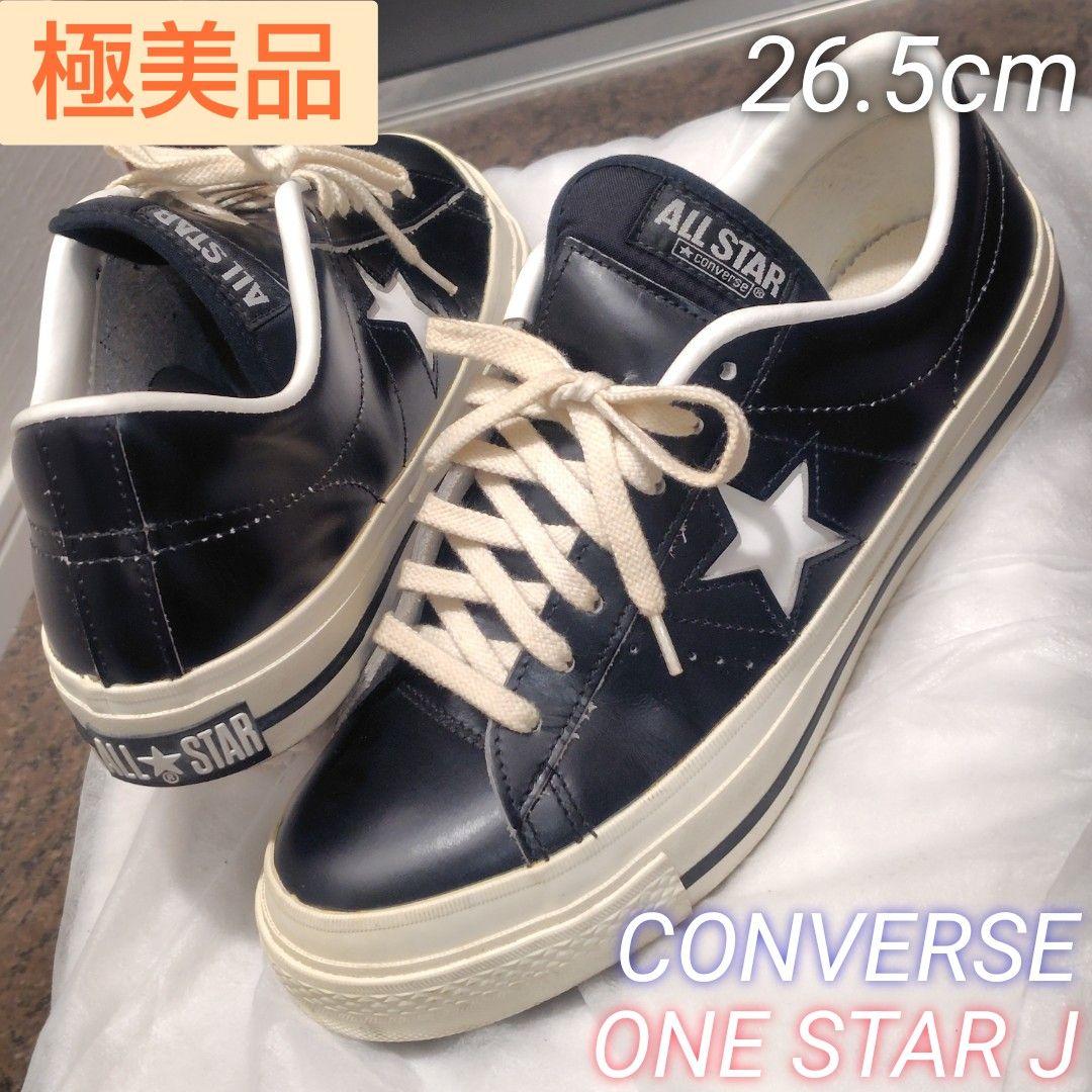 【極美品】CONVERSE ONE STAR J 日本製 レザー 人気モデル