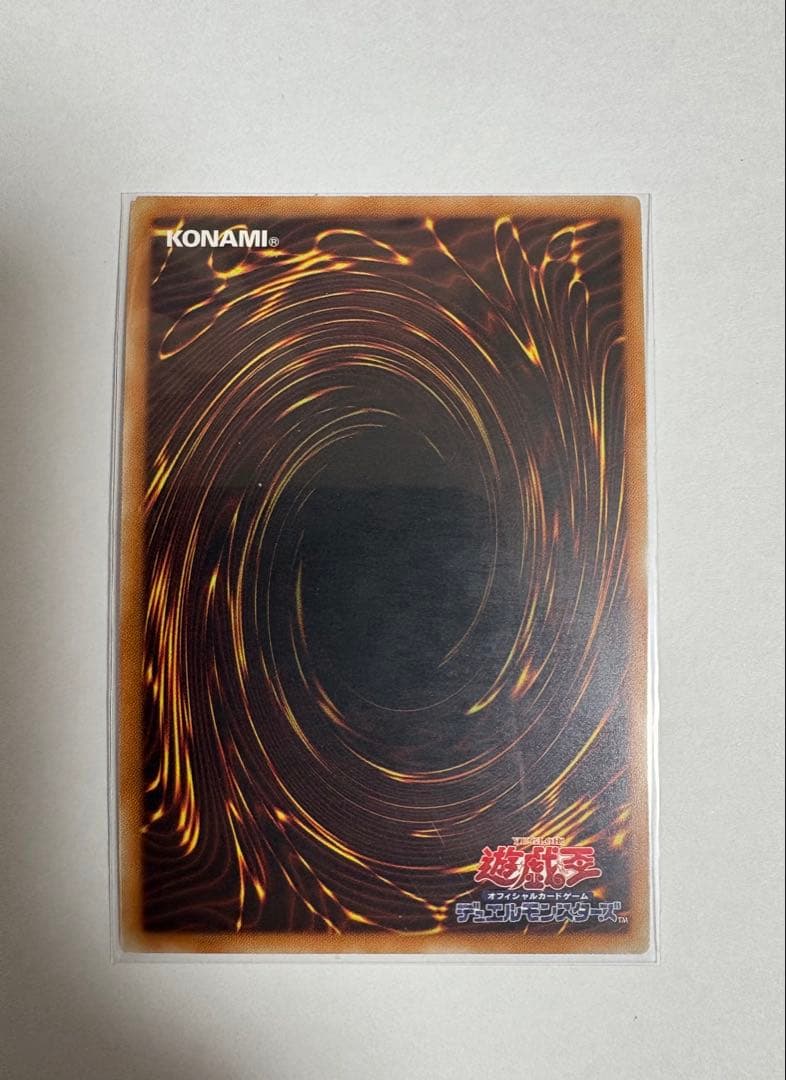 3枚 遊戯王 青眼の白龍 真紅眼の黒竜 ブラック・マジシャン 15AX シク