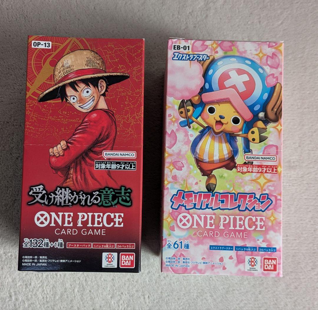 受け継がれる意志　メモリアルコレクション　未開封　テープ付き