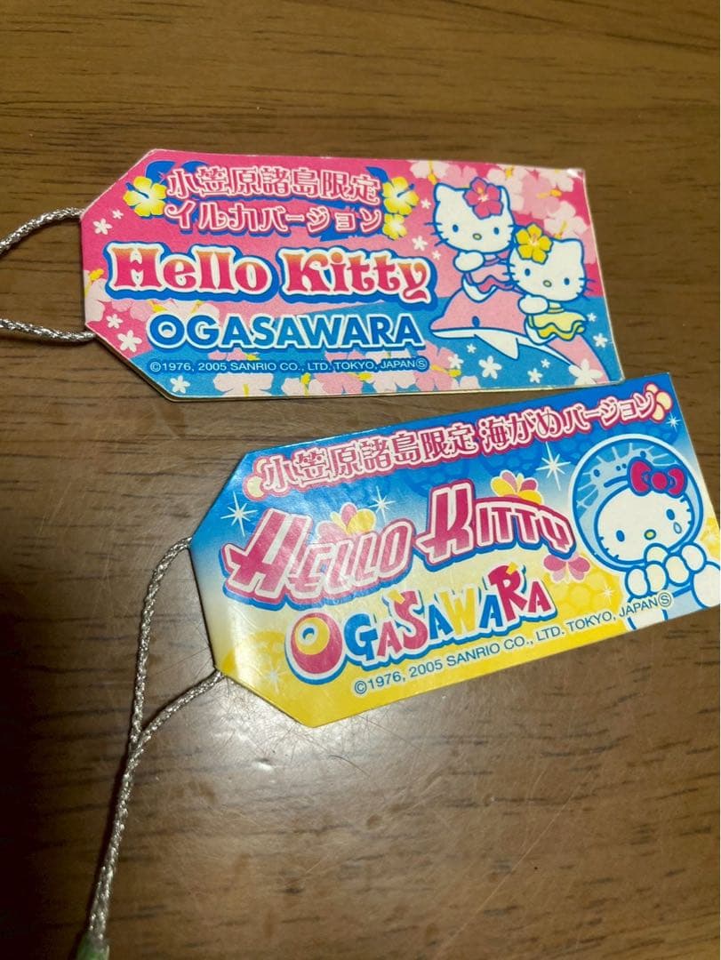 希少 激レア 新品 ご当地 ハローキティ 小笠原諸島 イルカ 海がめ