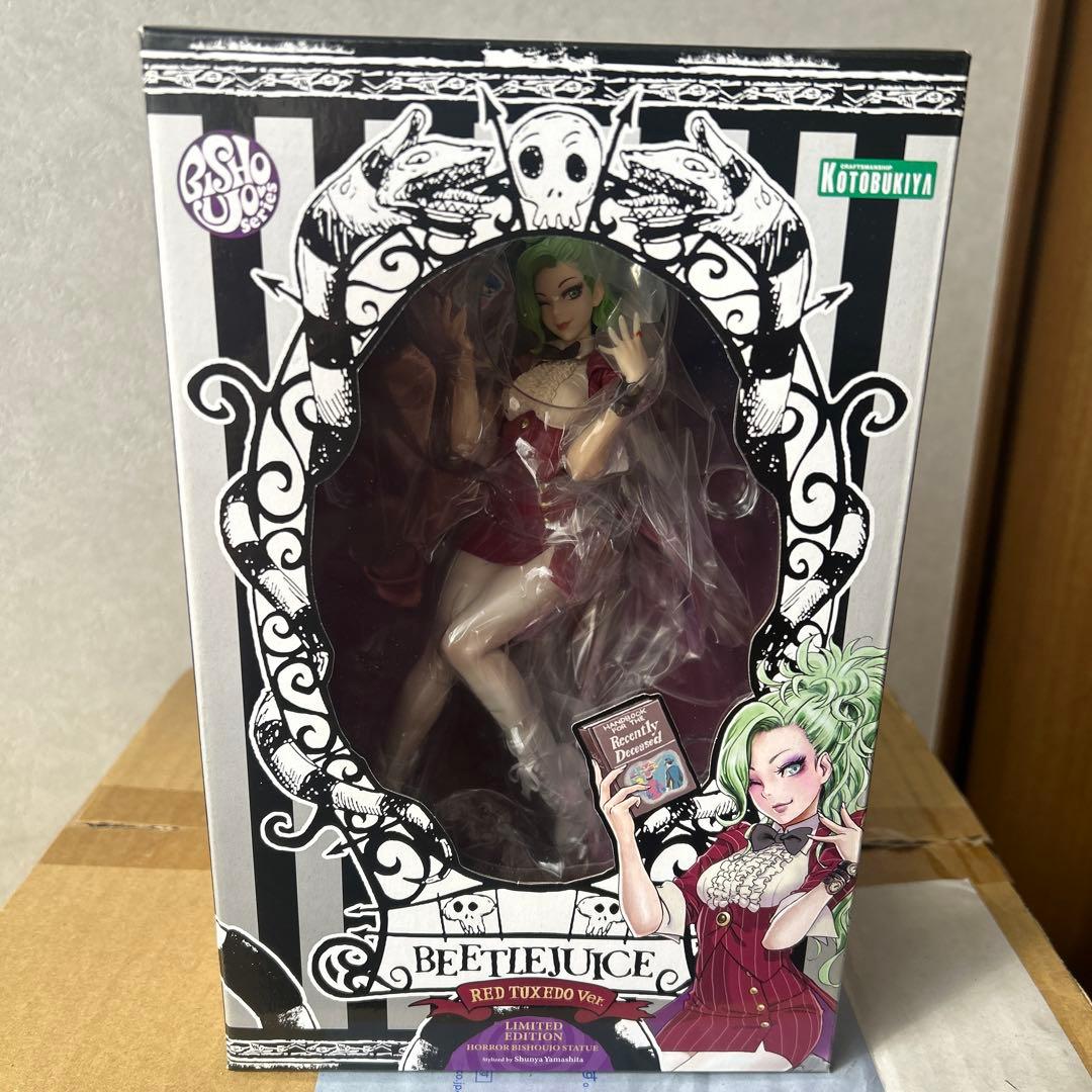 ホラー美少女シリーズ　ビートルジュース　RED Ver.