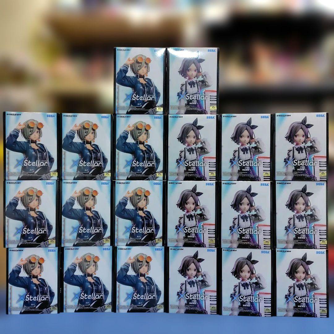 ガールズバンドクライ XStellar ルパ 海老塚智 フィギュア 20個セット