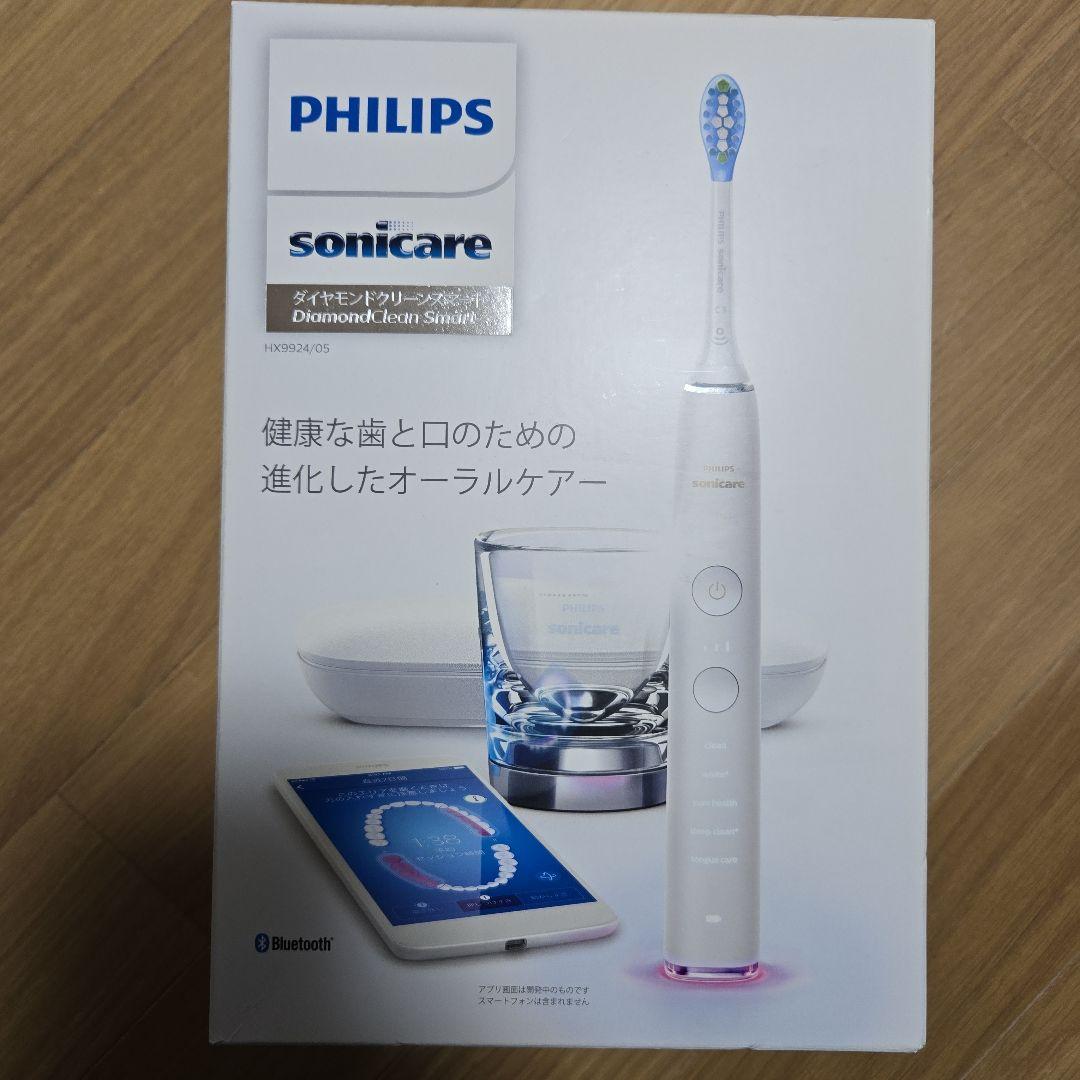 PHILIPS DiamondClean Smart 電動歯ブラシ本体