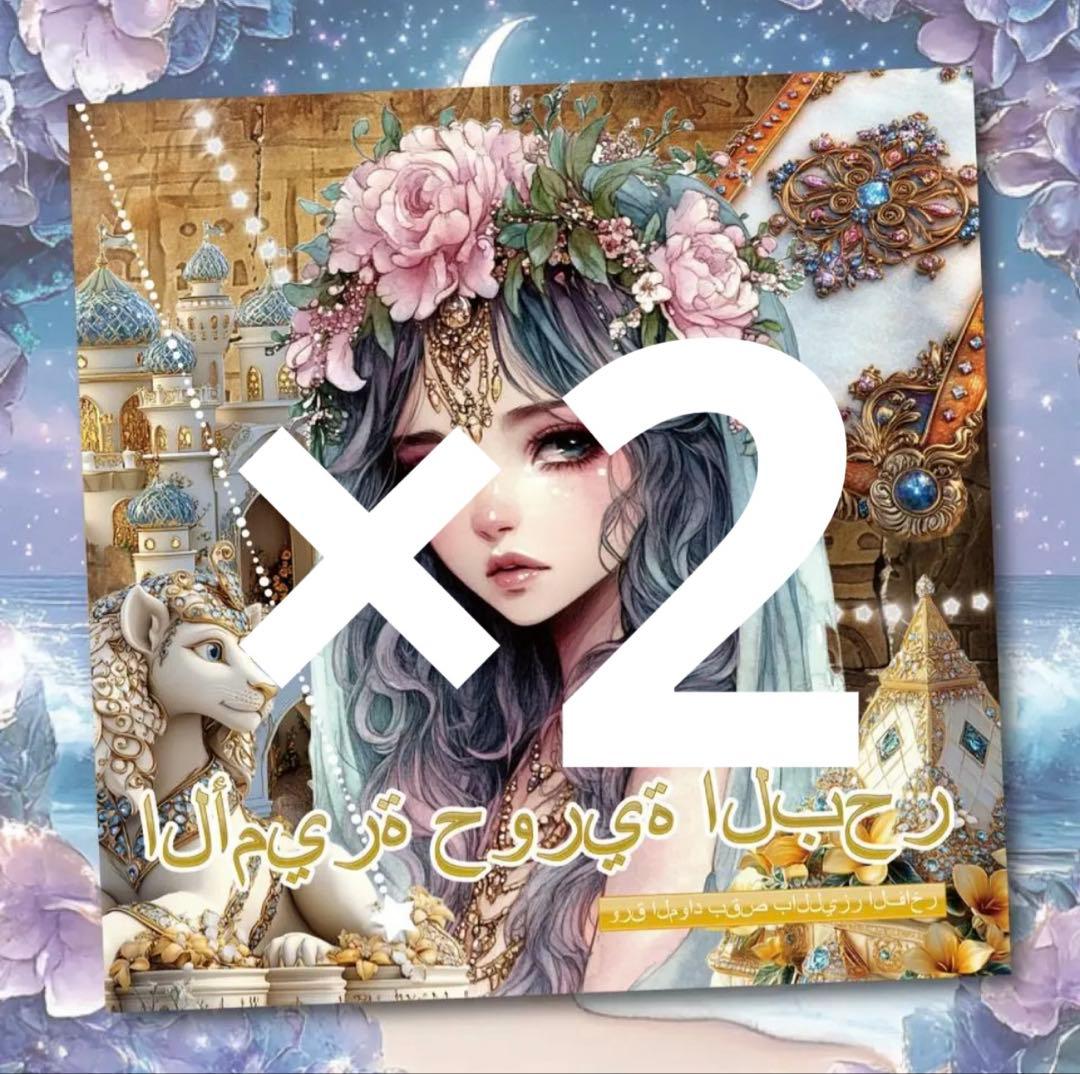 ななみん様♡ありがとうございます♡