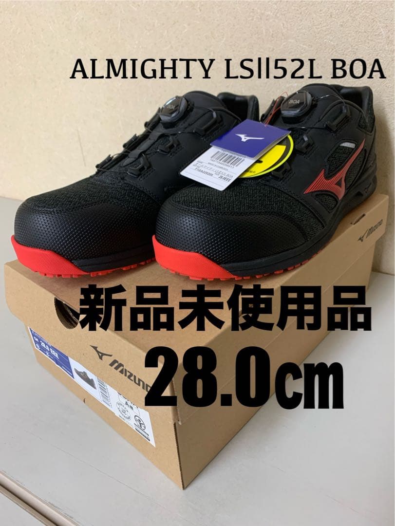 MIZUNOオールマイティ LSⅡ52M BOA F1GA220209ブラック