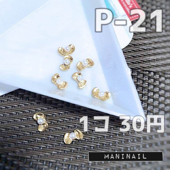 ▶︎ネイルパーツ/パール付きリボン/P-21