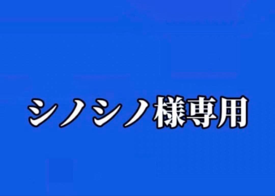 シノシノ まとめ売り 731 ハイグリップシフトノブ（ブロンズ）：10 x 1.25